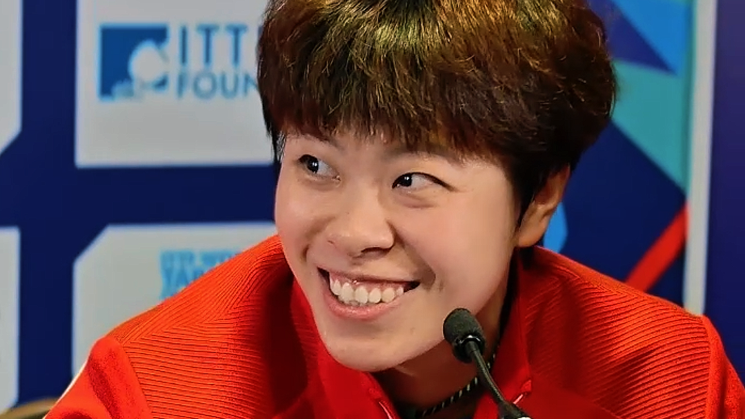 王艺迪真情发言感恩国乒全队付出，她满心骄傲与喜悦笑意藏不住。