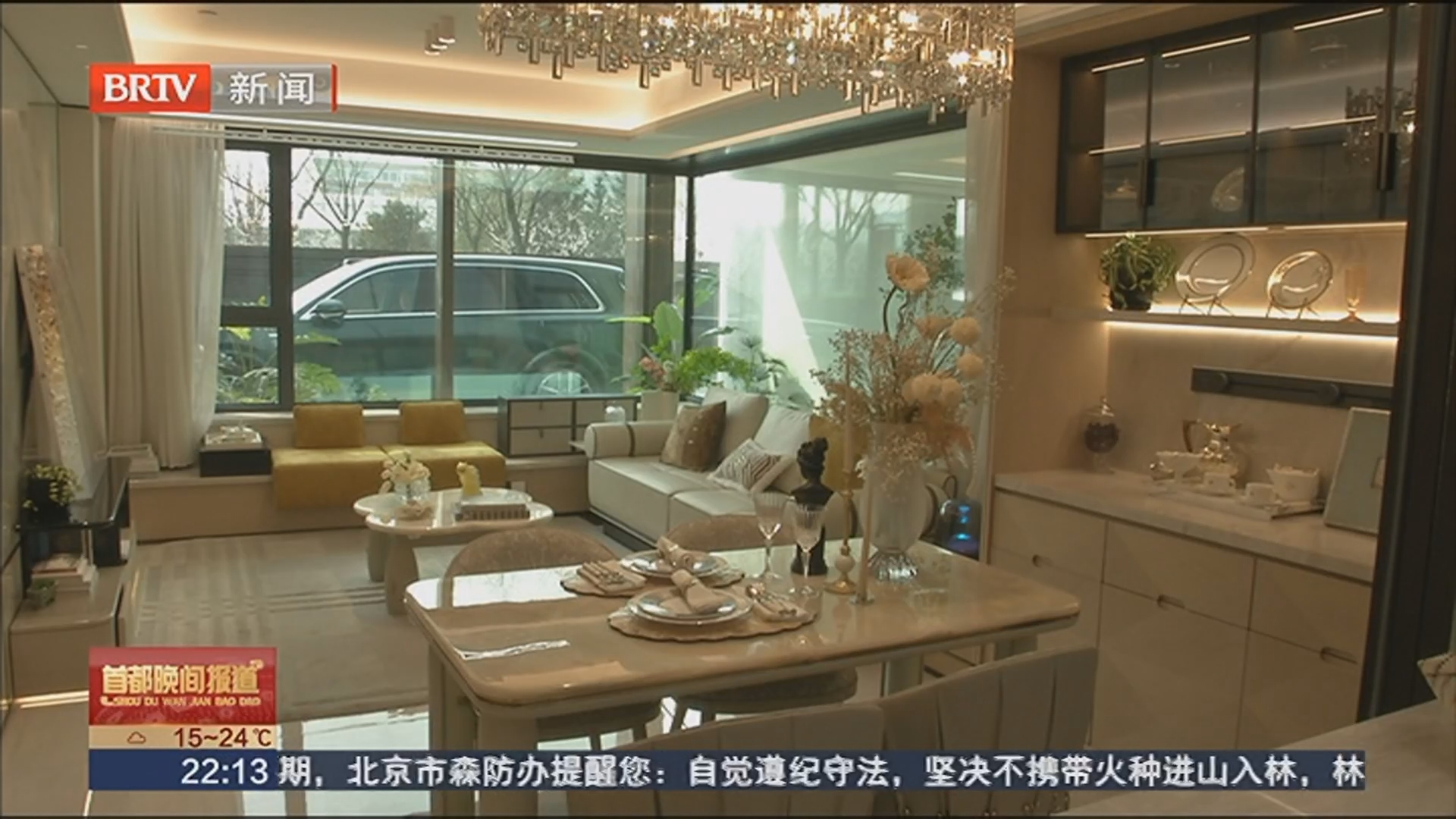 国家统计局:3月一线城市商品住宅销售价格环比上涨 国家统计局:3月一线城市商品住宅销售价格环比上涨