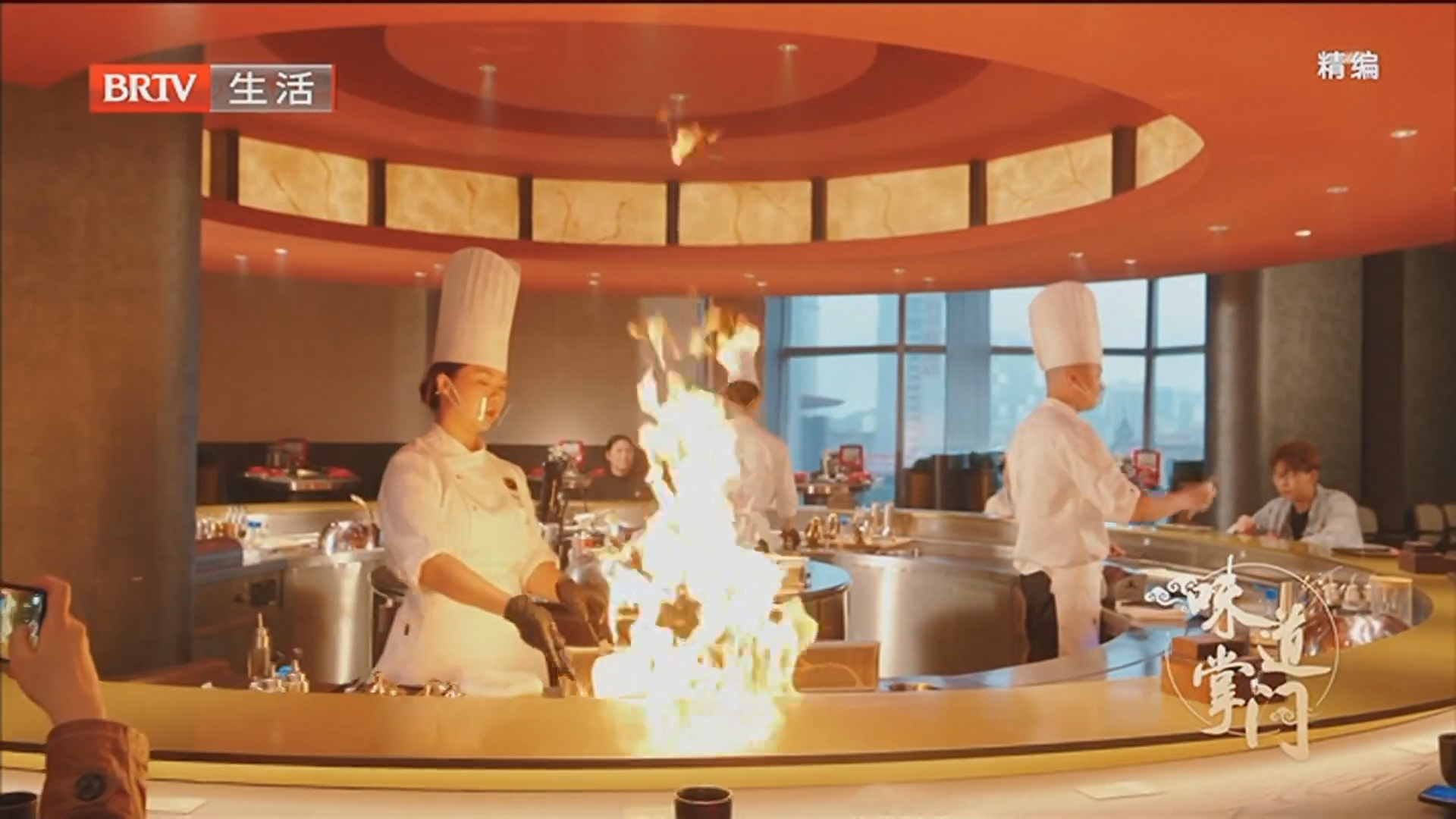 《味道掌门》20260424烈焰烹鲜 灶火无界 《味道掌门》20260424烈焰烹鲜 灶火无界
