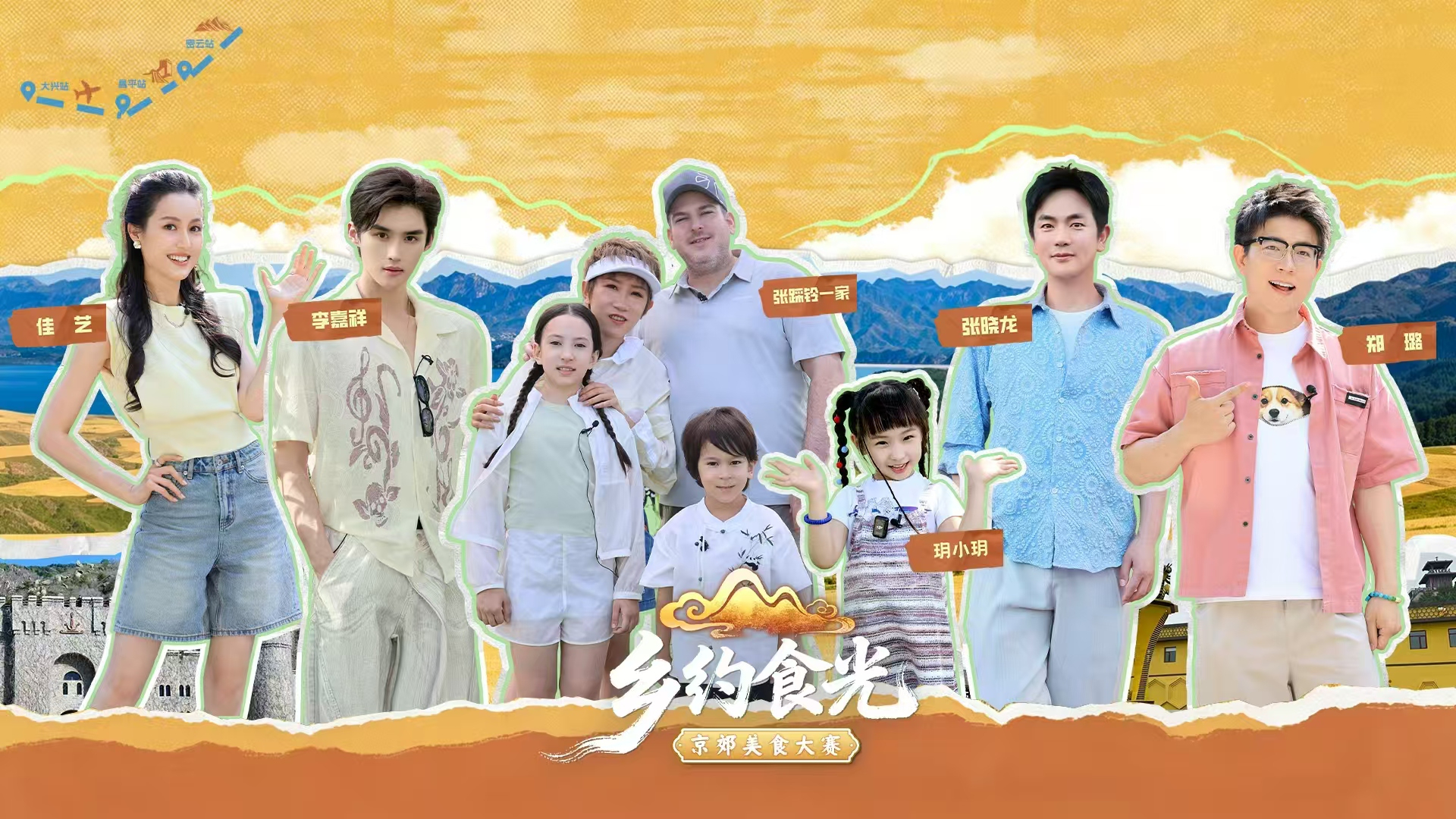 来密云看海 浪漫随风而来 来密云看海 浪漫随风而来