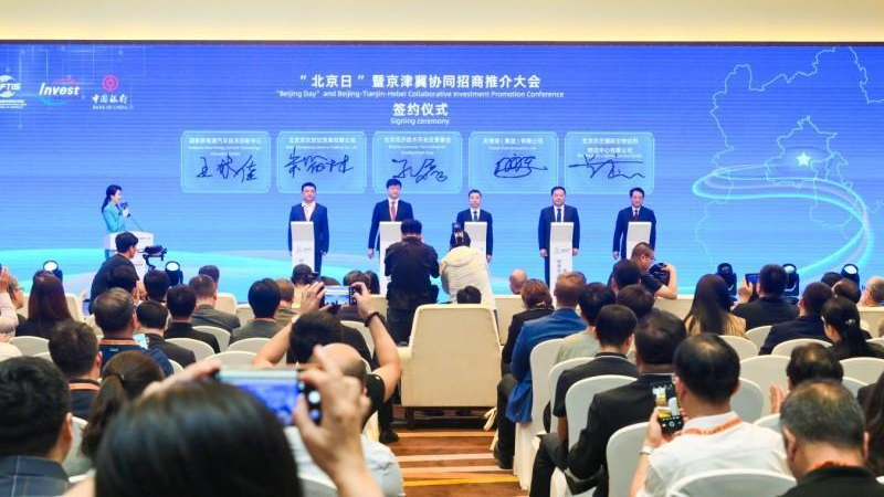 全国首个以发展新质生产力为主题的综保区获批设立