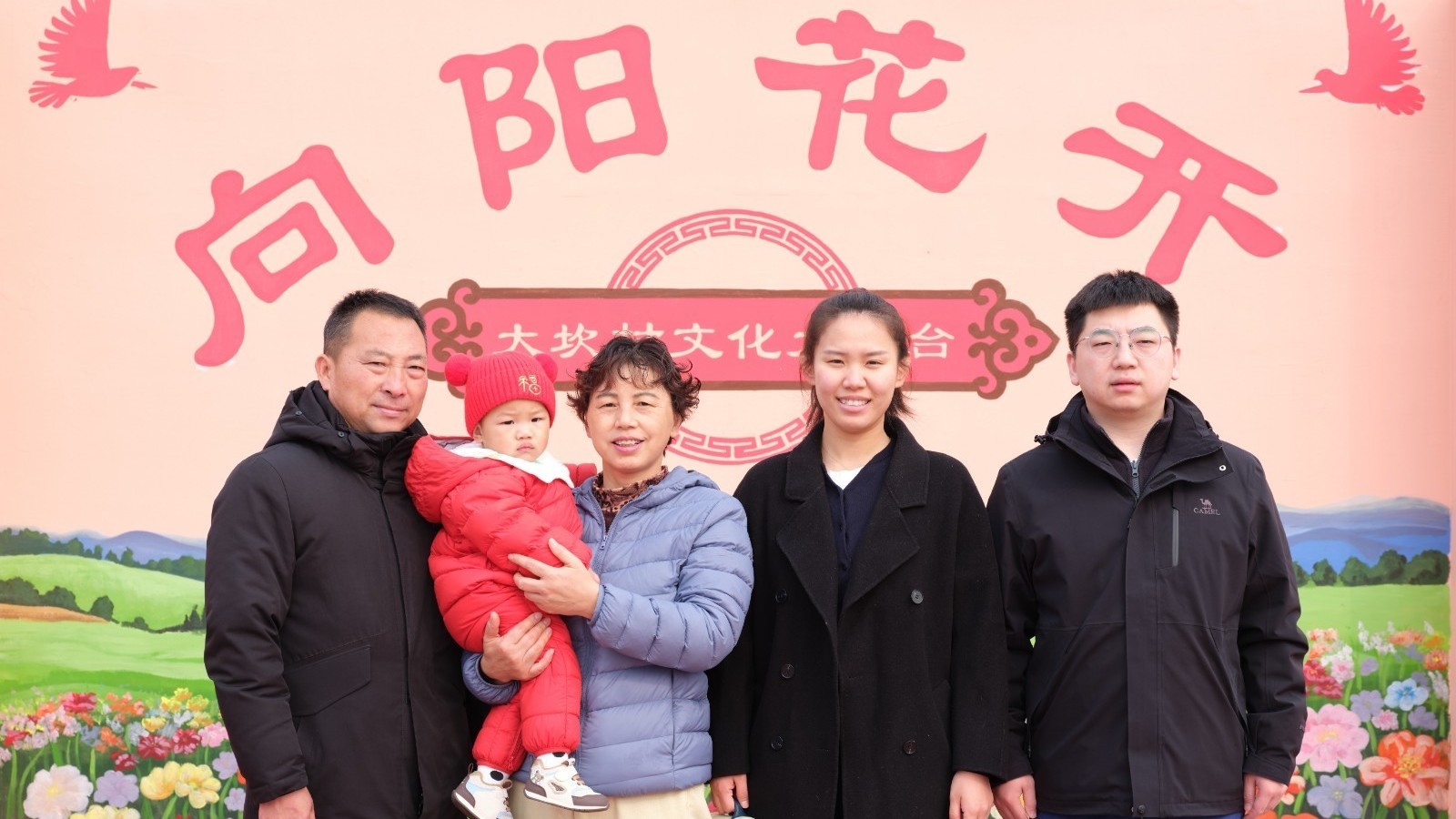 从“小家”团圆到“大家”齐聚：大坎村的元宵节这样过——