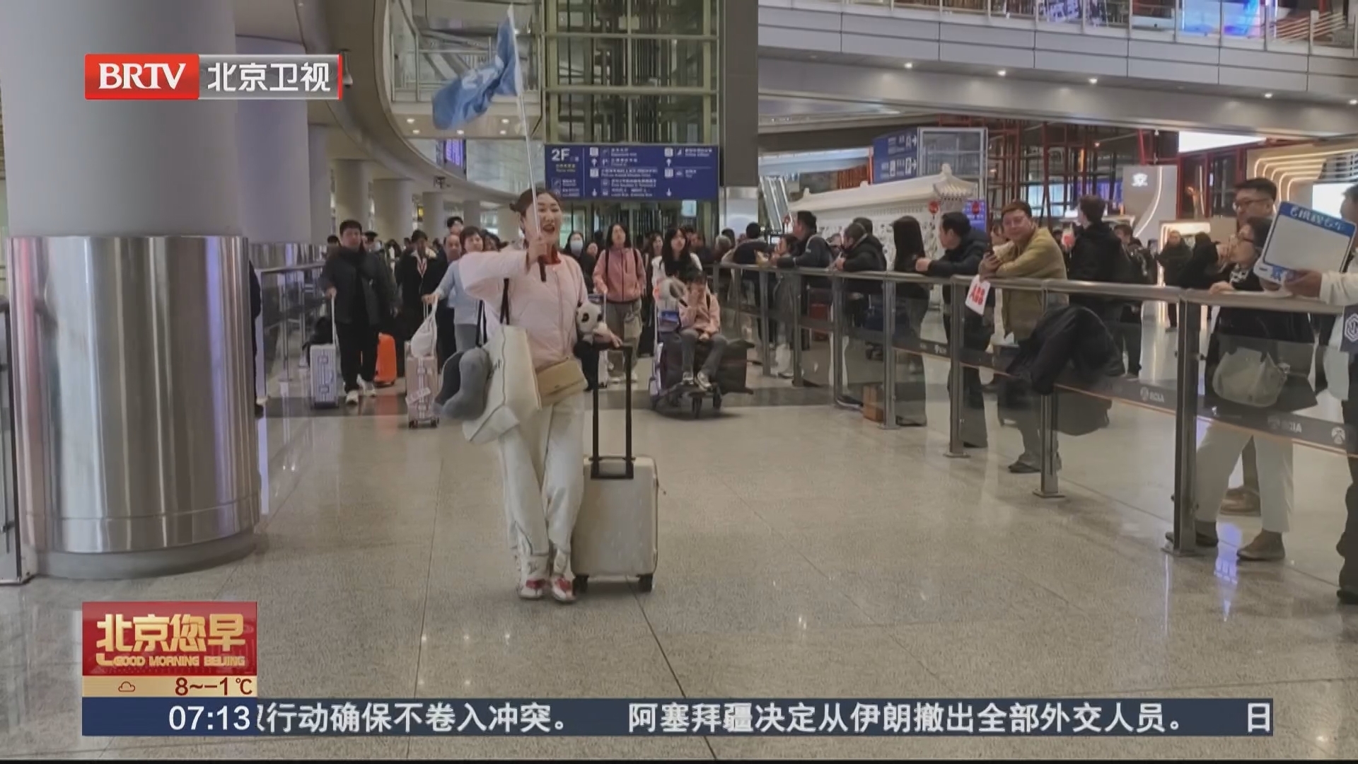 绕飞千里归国路：直击中东局势下从迪拜辗转回京的旅行团