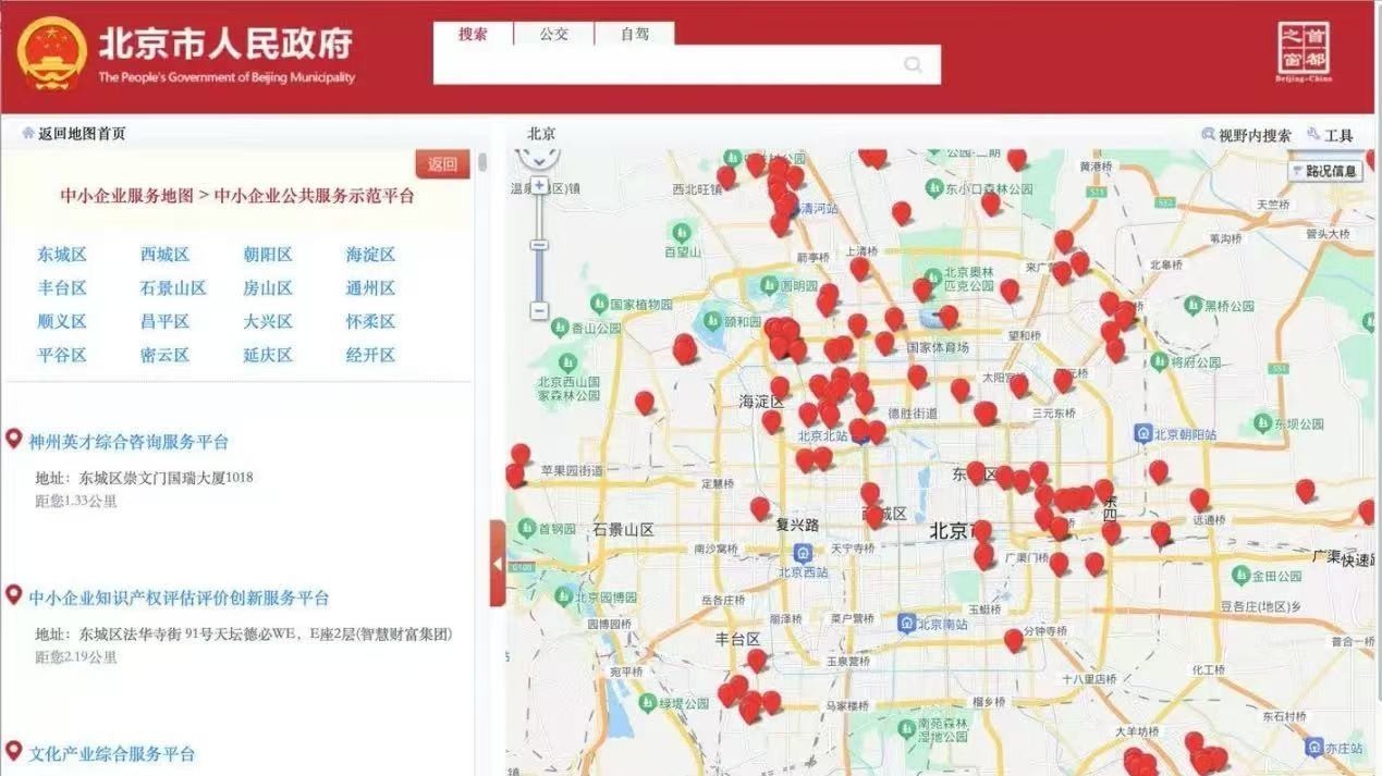 这张地图正式上线！助力企业服务“一键直达”