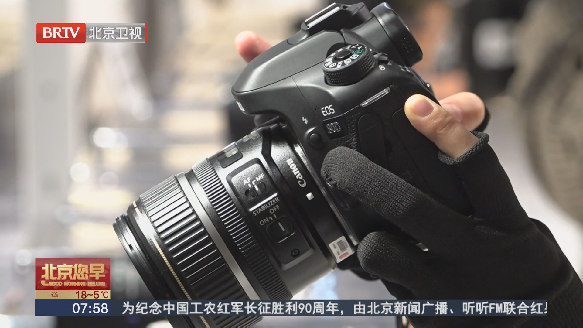 北京消费之变：理性消费成为新选择