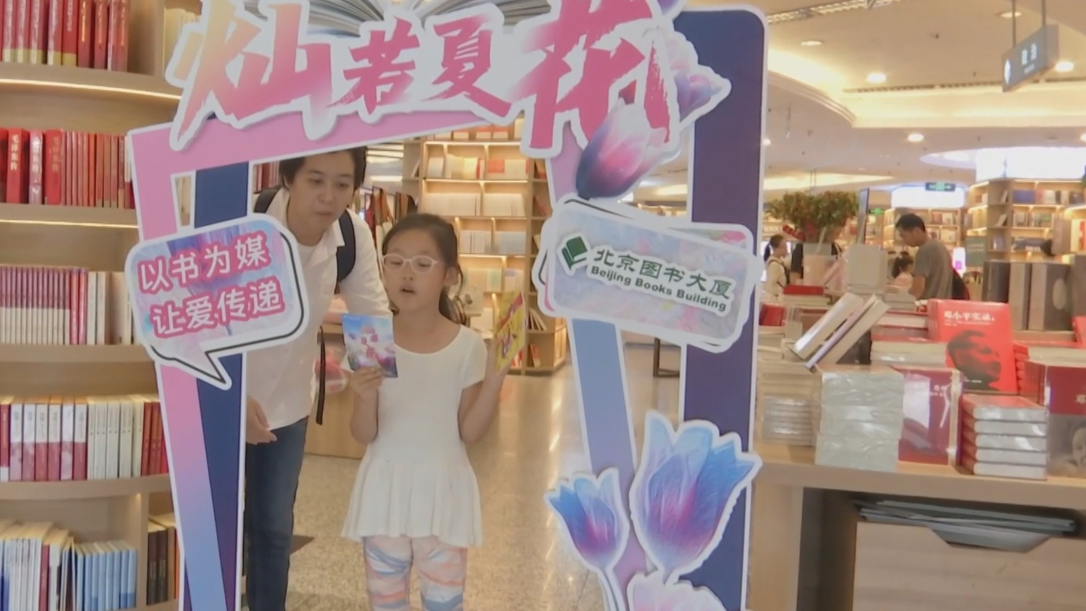 本市各大书城开启暑期青少年阅读“全服务”模式