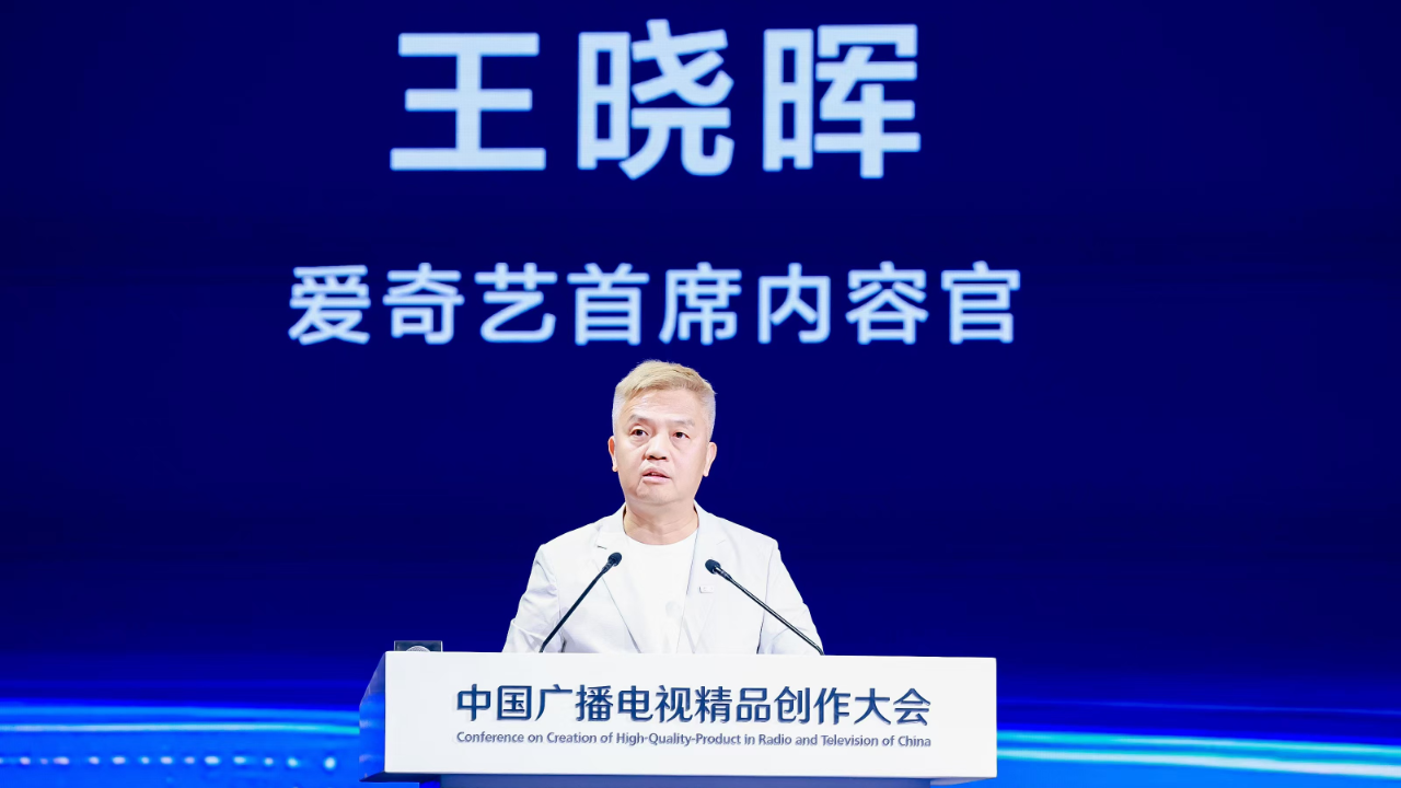 王晓辉:用低调的创作态度去做更多高格调高审美的内容 王晓辉:用低调的创作态度去做更多高格调高审美的内容