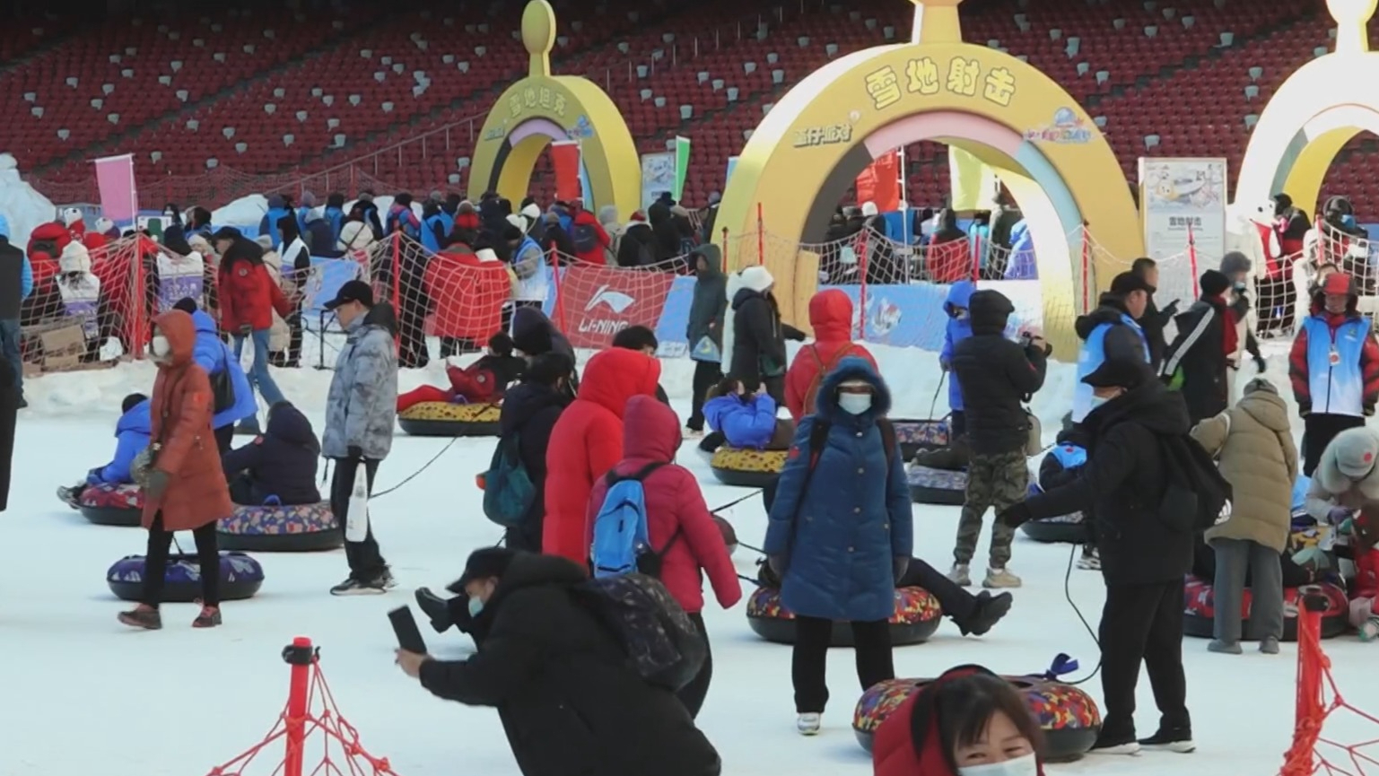 2025年北京市残疾人冰雪嘉年华2月8日开幕 2025年北京市残疾人冰雪嘉年华2月8日开幕