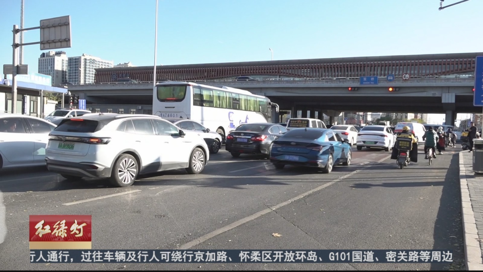 今年最后一期普通小客车指标“摇号”明天进行