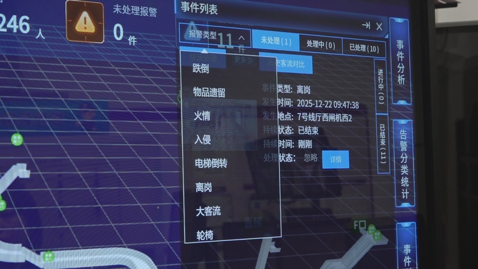 北京地铁以双井站为试点打造车站 智慧化建设“样板间” 北京地铁以双井站为试点打造车站 智慧化建设“样板间”
