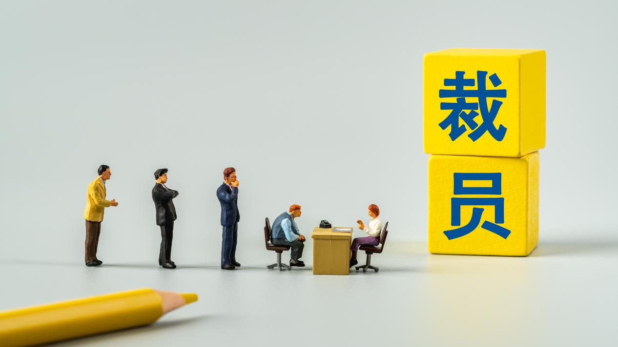 网传平安银行“变相裁员”背后:营收下滑、降薪,又被罚6700万 网传平安银行“变相裁员”背后:营收下滑、降薪,又被罚6700万