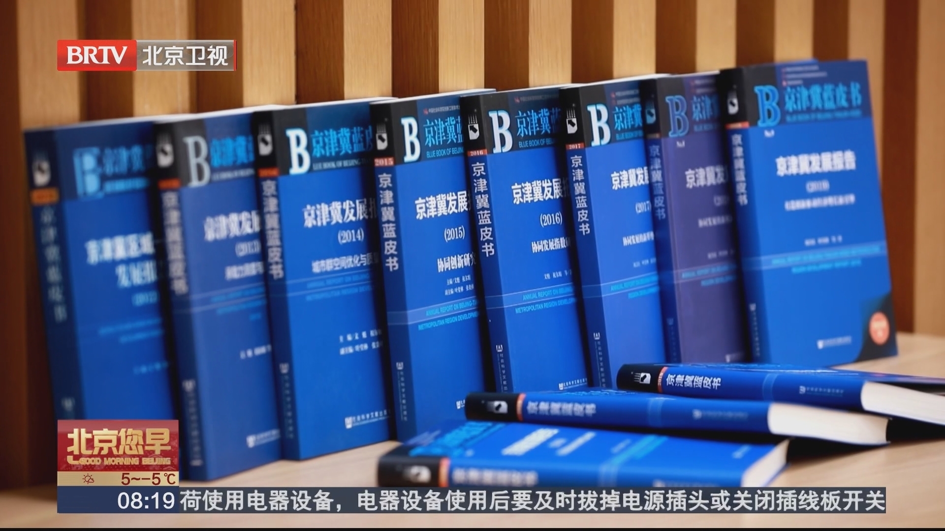 春风化雨 不负韶华 新时代首都高校思政工作巡礼 扎根京华大地 与新时代首都发展同向同行 春风化雨 不负韶华 新时代首都高校思政工作巡礼 扎根京华大地 与新时代首都发展同向同行