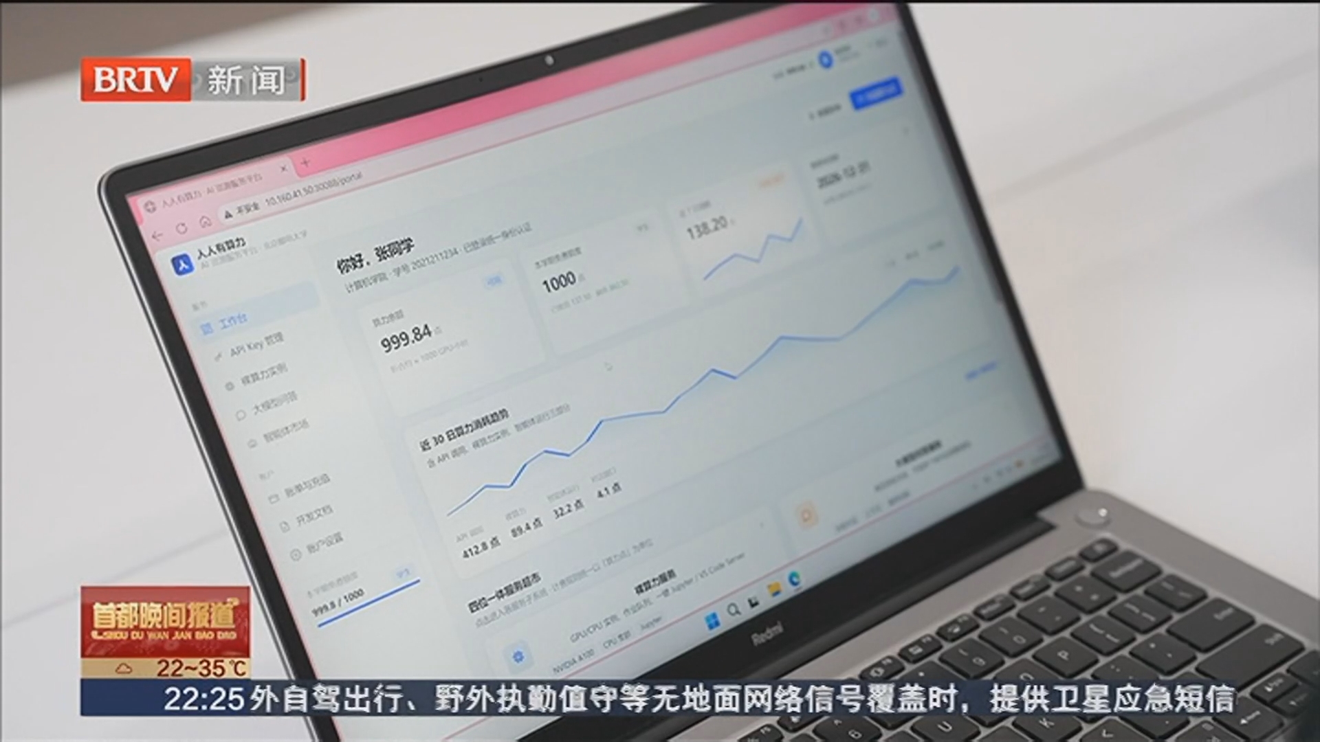 AI学习资源将成为新生标配