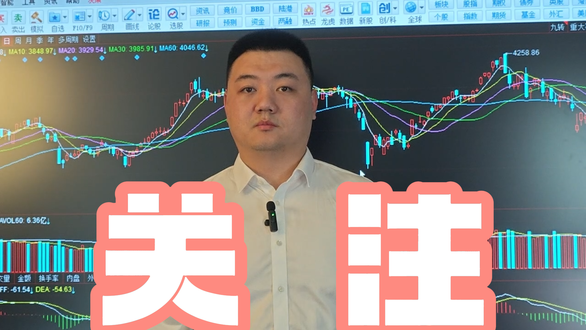 卢钊:八月份关注储能、大金融板块 卢钊:八月份关注储能、大金融板块