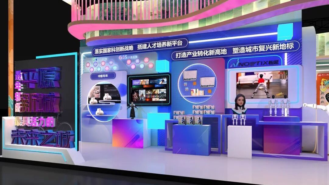 双线展示+多元活动！昌平交易分团亮点抢“鲜”看