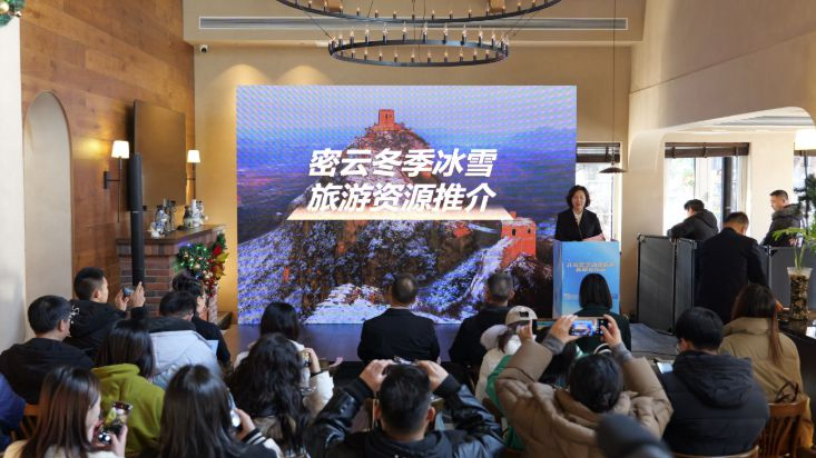元旦春节115项冰雪活动!2024-2025北京冬季冰雪旅游盛宴开启 元旦春节115项冰雪活动!2024-2025北京冬季冰雪旅游盛宴开启
