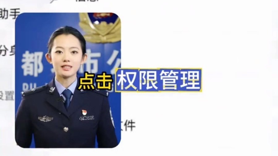 只需一招 让骗子无法操纵你的手机