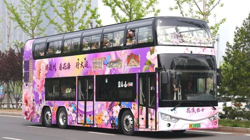 春花映运河,潮涌副中心!通州“花漾巴士”春季主题活动启幕 春花映运河,潮涌副中心!通州“花漾巴士”春季主题活动启幕