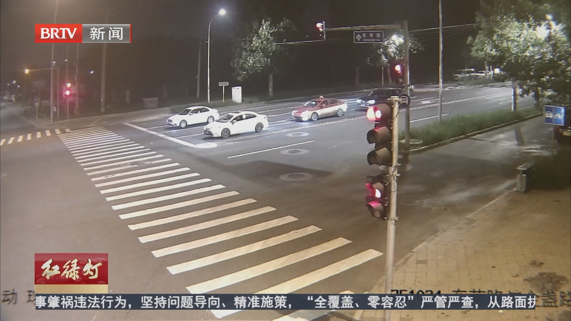 监视器 辛晨 20260913