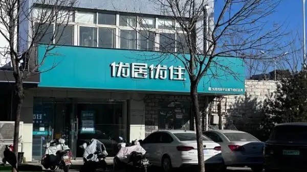 黑中介再现安居客平台:不退租户押金、拖欠房东房租 黑中介再现安居客平台:不退租户押金、拖欠房东房租