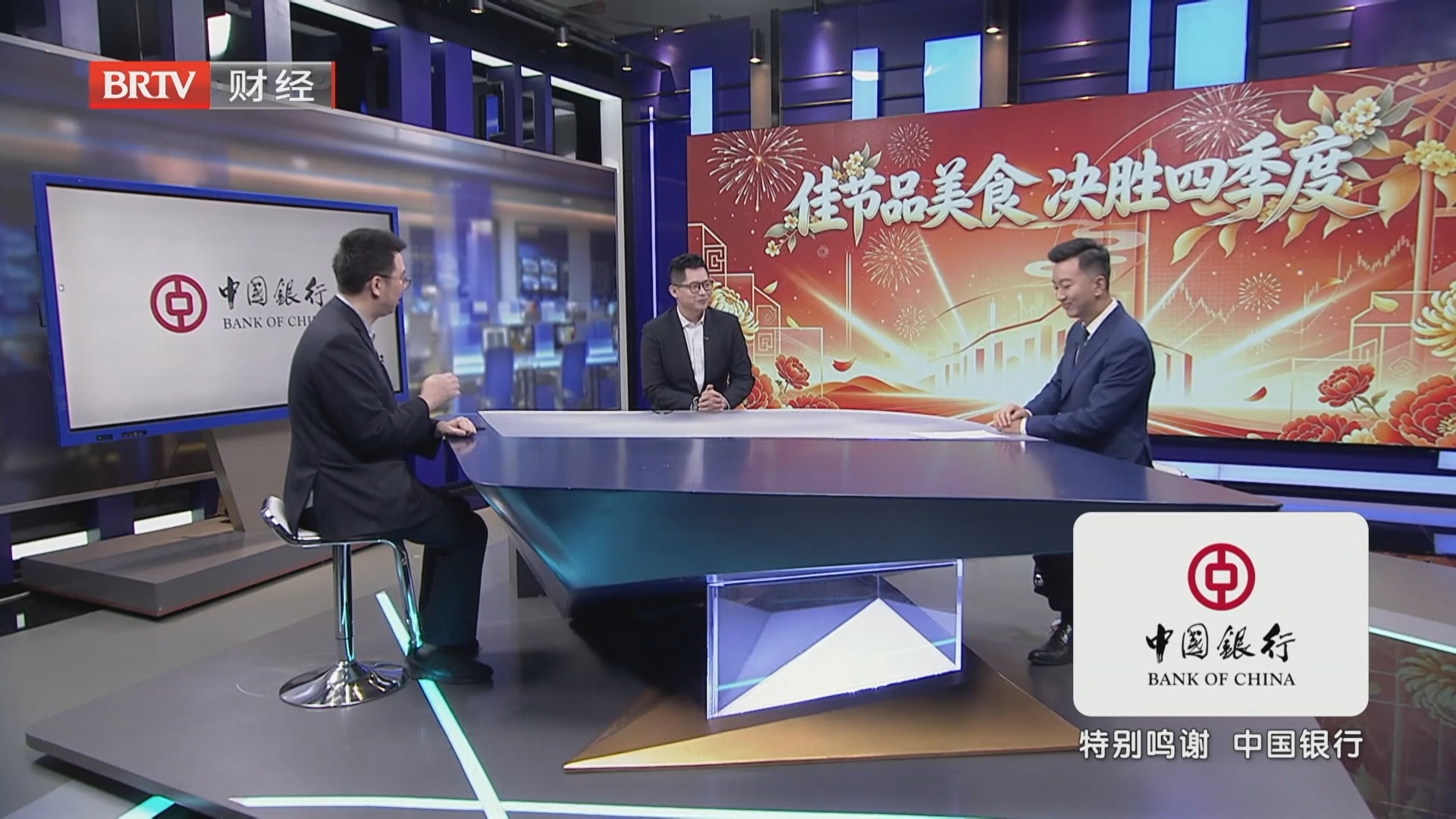 从“主食和甜点”掘金四季度赚钱机会