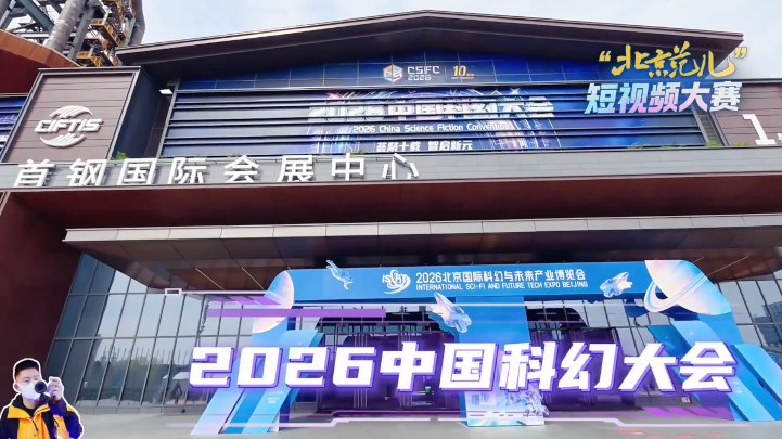 科幻大会雷格斯带回家，小朋友玩到停不下来