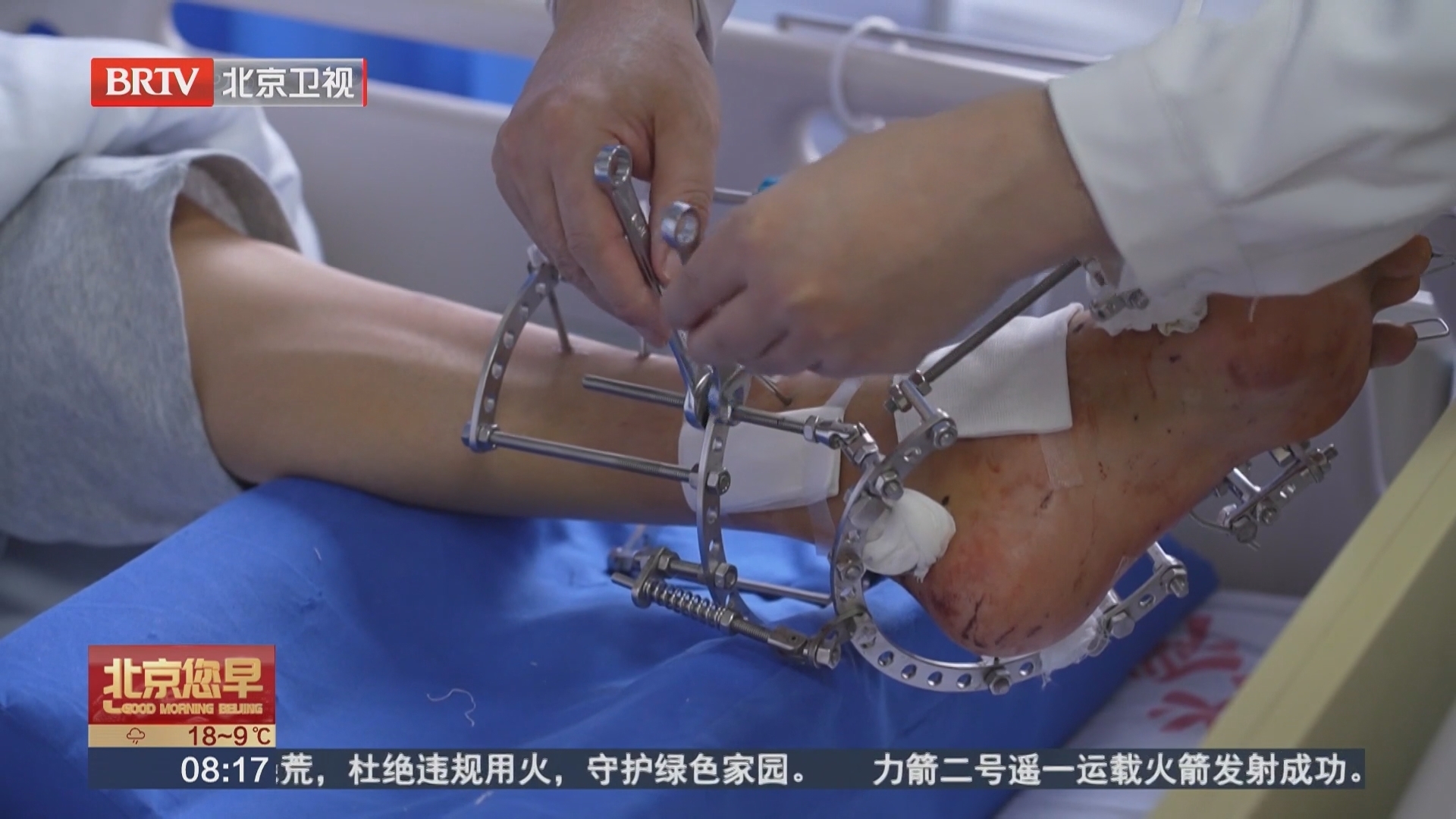 杨华清：以科创重塑行走力量