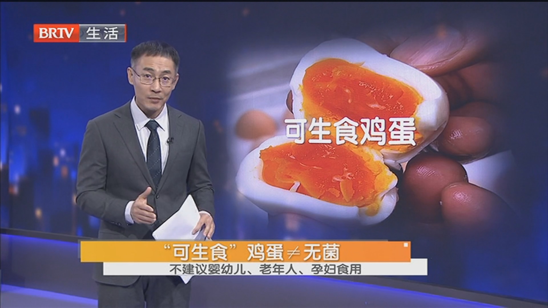 《生活帮帮忙》20260108