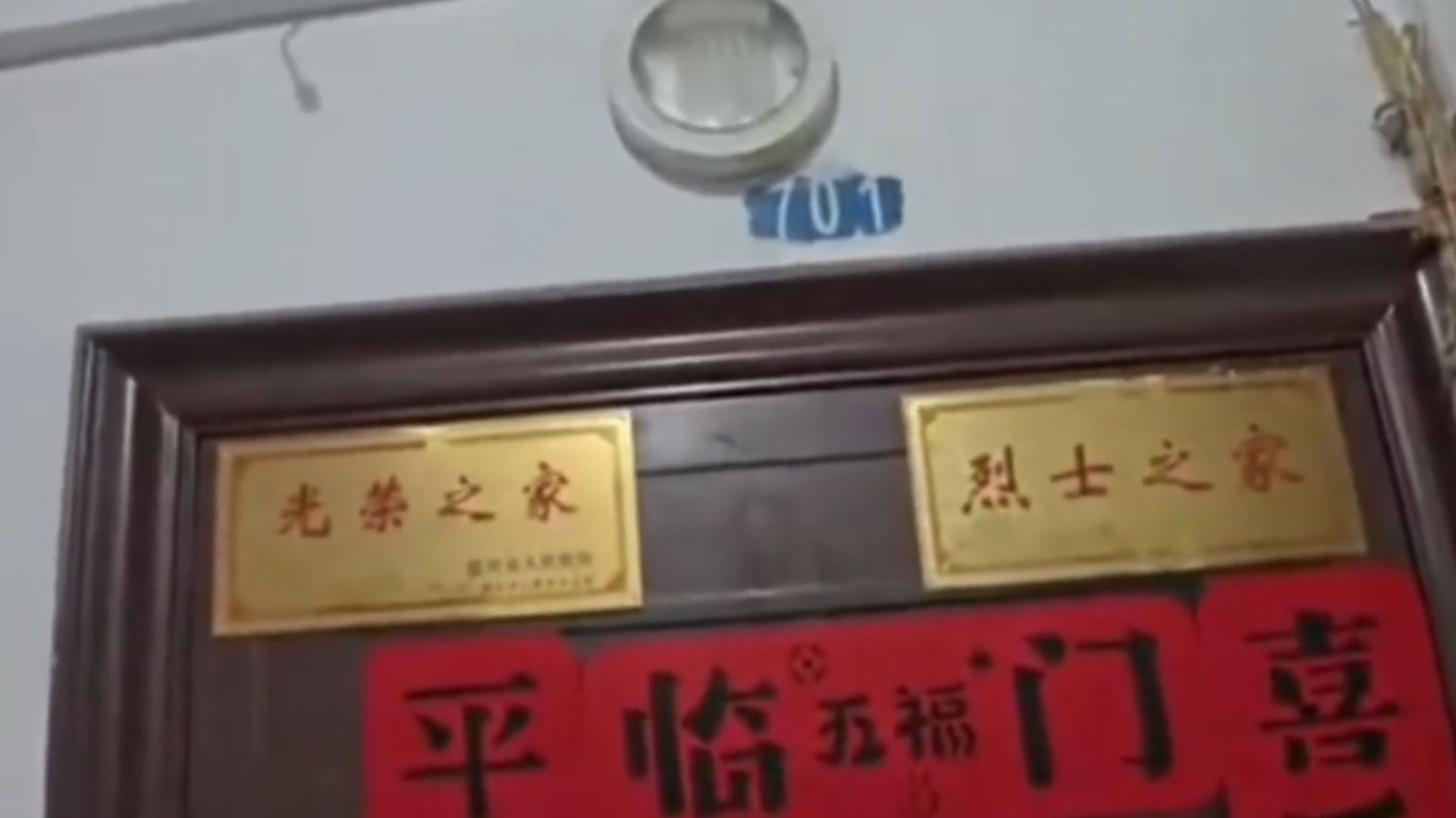 小哥爬7楼送外卖看到牌匾瞬间愣住