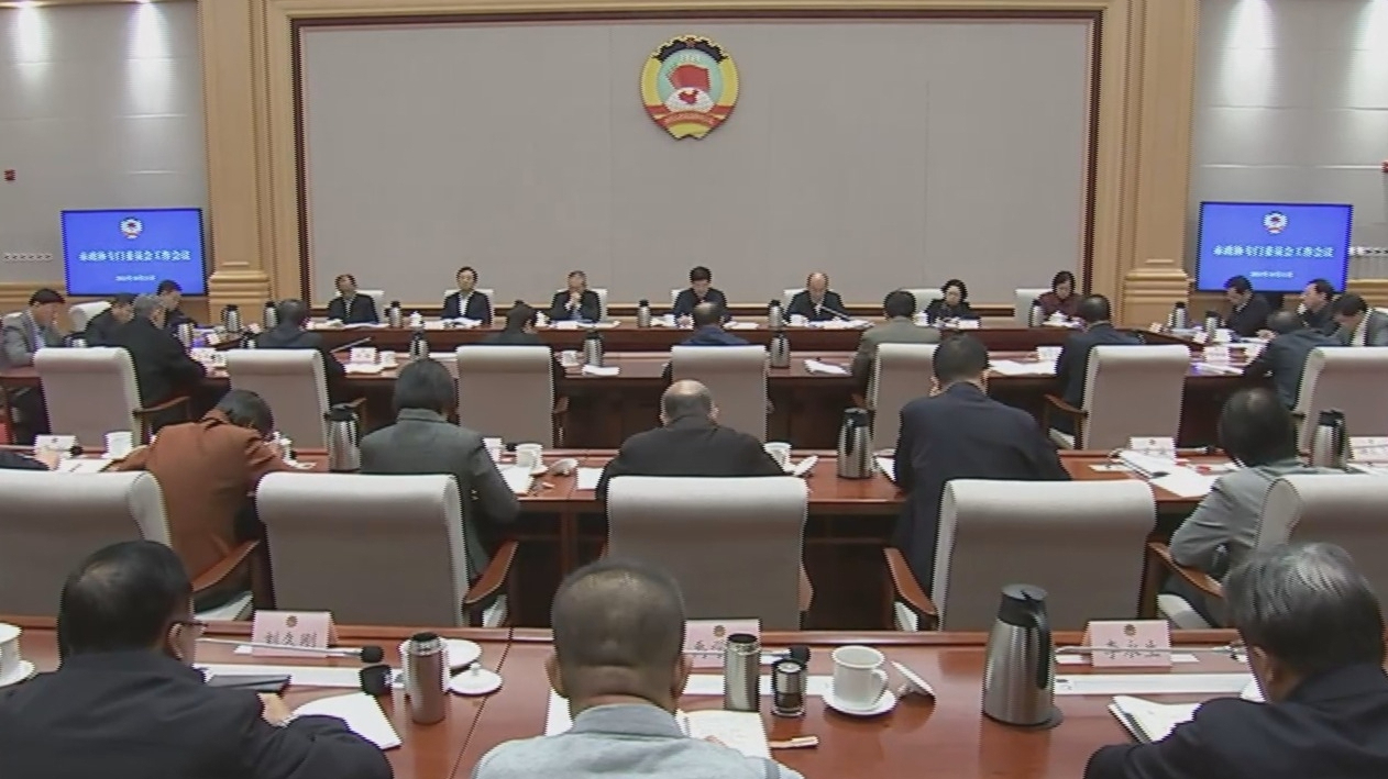 市政协召开专门委员会工作会议 魏小东讲话