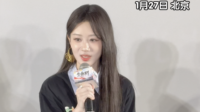 杨紫、胡歌亮相新剧《生命树》发布会 感谢把这个角色很信任地交给她 杨紫、胡歌亮相新剧《生命树》发布会 感谢把这个角色很信任地交给她