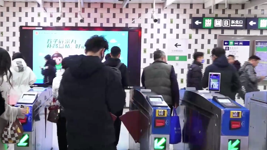 北京公交地铁早高峰启动雨雪天预案