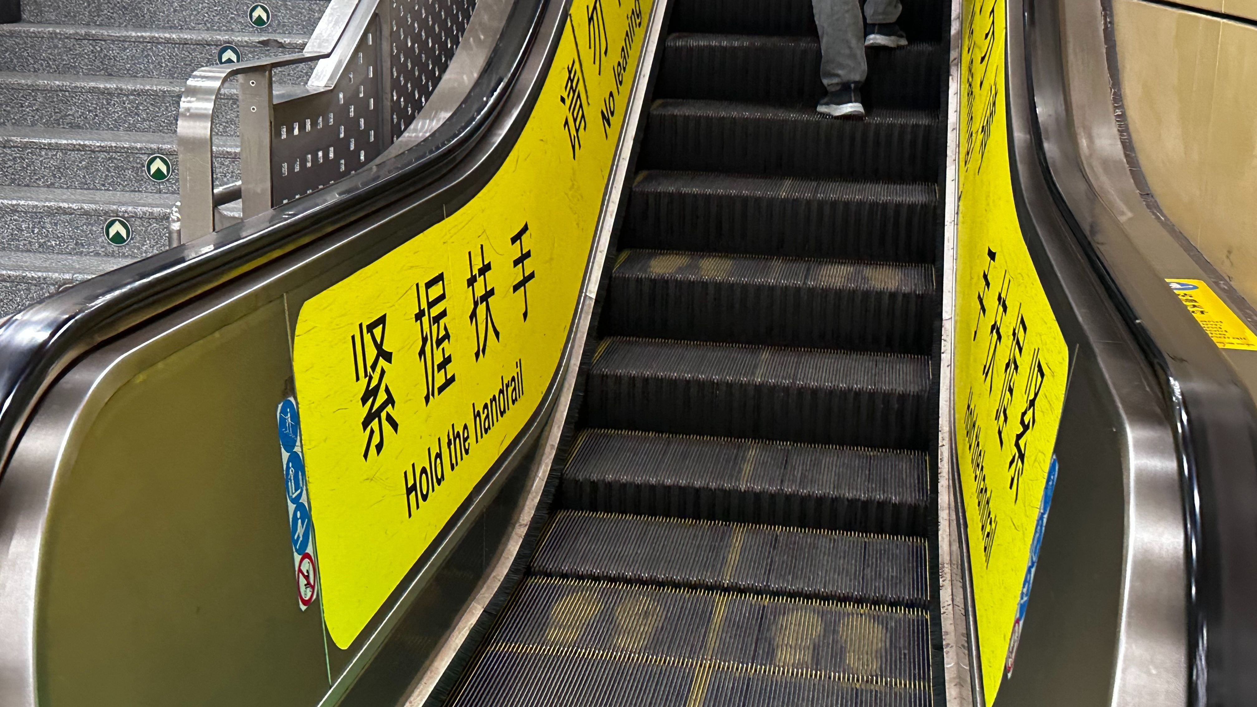 北京部分地铁站扶梯上出现脚印标识，这是啥意思？