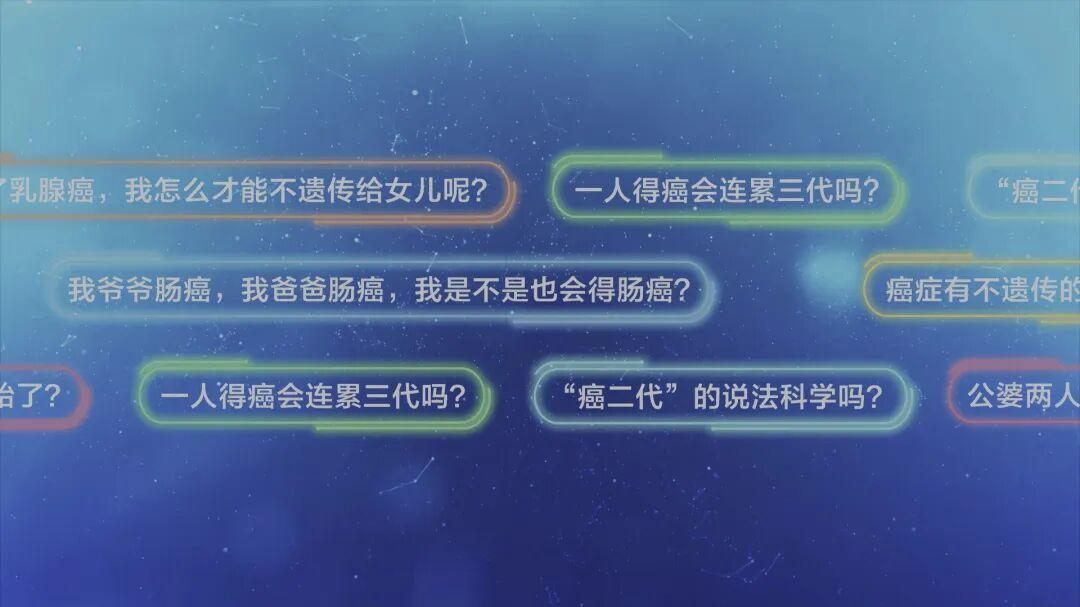 这种癌症真会“代代相传”!出现4个信号要小心,专家1招教你降低风险 这种癌症真会“代代相传”!出现4个信号要小心,专家1招教你降低风险
