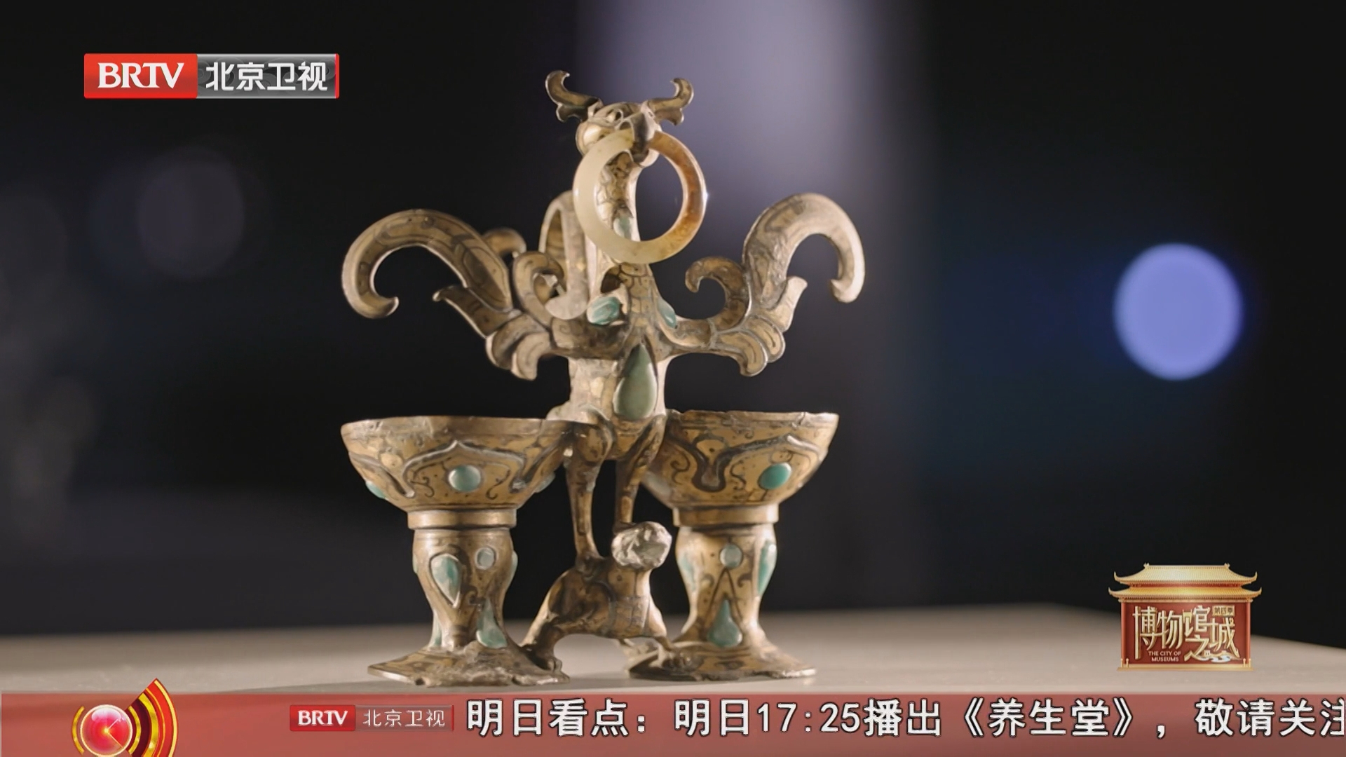 《博物馆之城》第四季20260724第7章 长信长明 《博物馆之城》第四季20260724第7章 长信长明