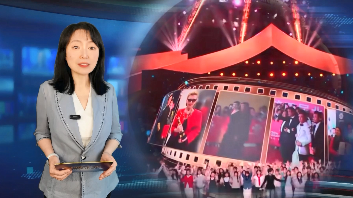 第十六届北京国际电影节开幕