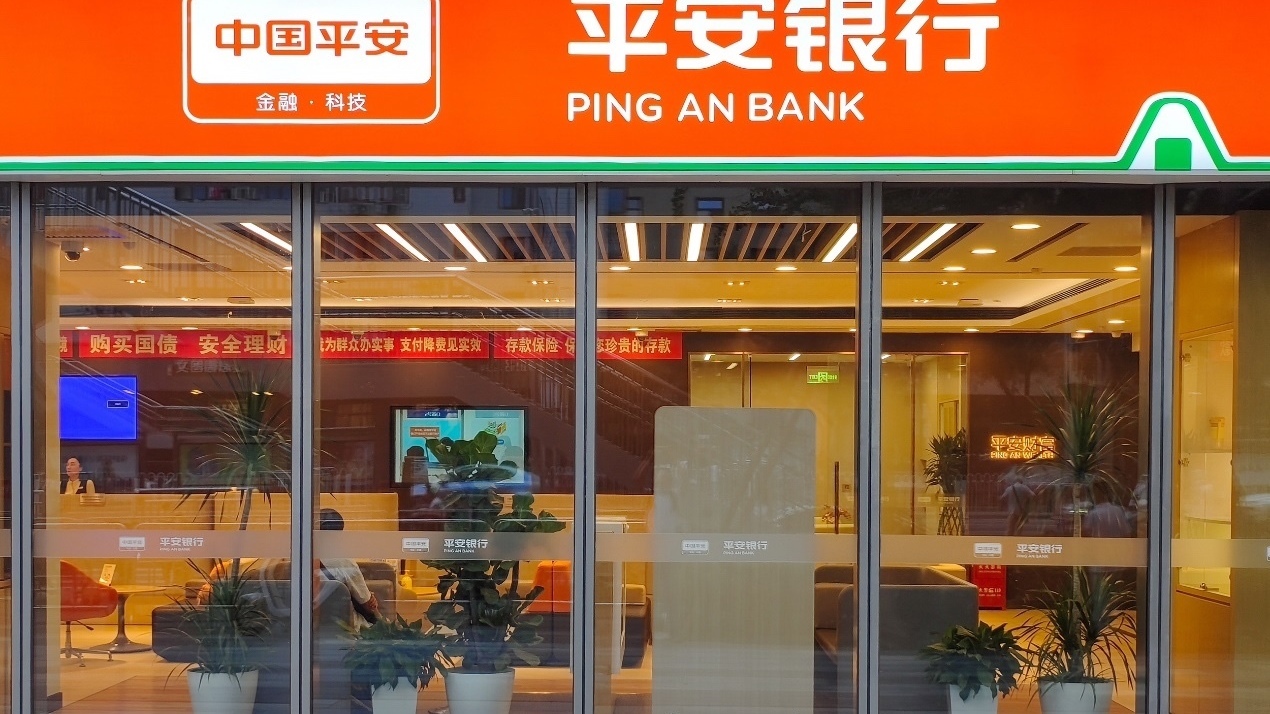营收净利“双降”、多次被执行超7000万……平安银行遭遇“开年劫”? 营收净利“双降”、多次被执行超7000万……平安银行遭遇“开年劫”?