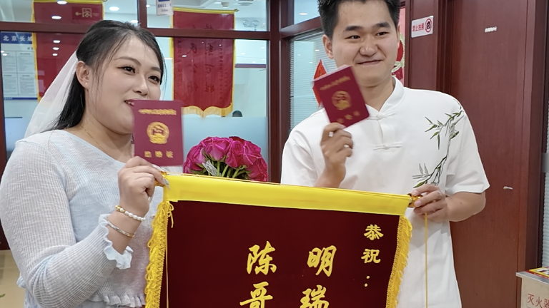领证现场，好朋友送来一面大锦旗！