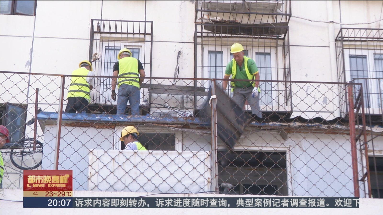 多方合力拆除违法建筑 启动老旧小区改造还居民舒适空间