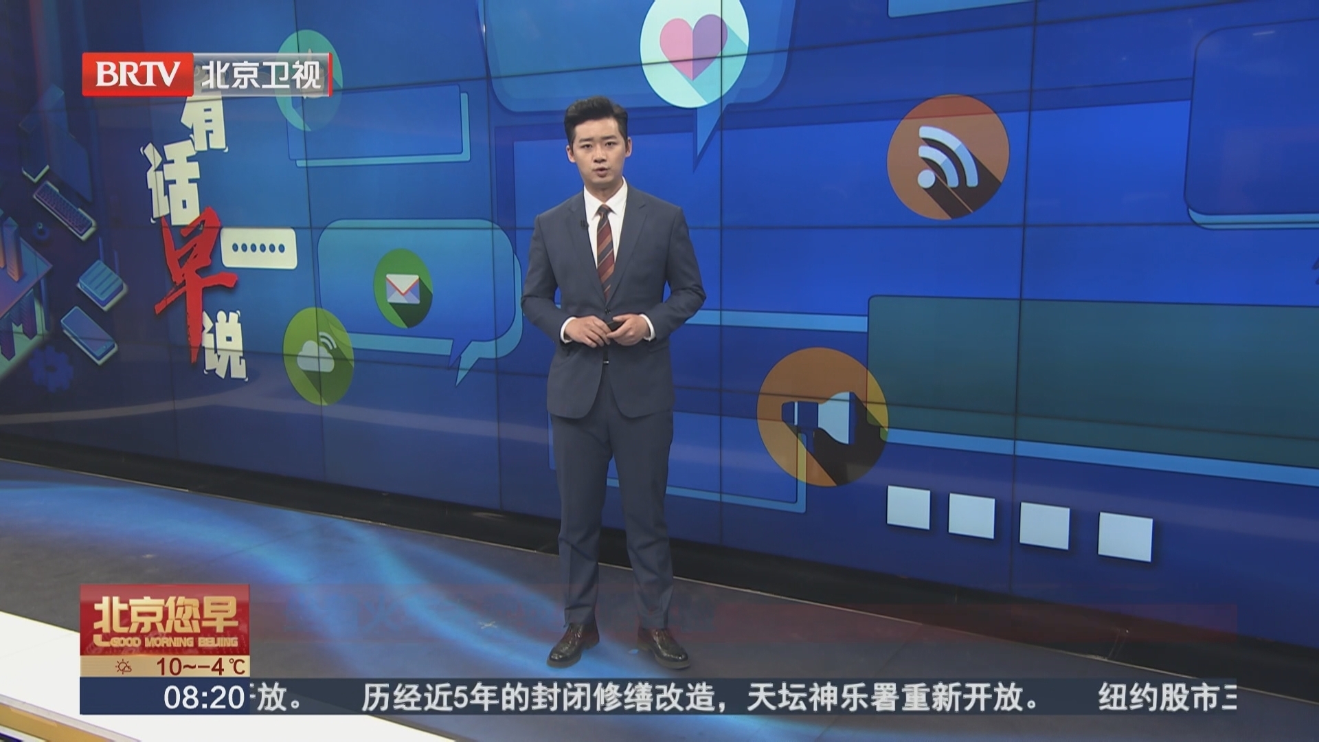 坐着火车去卖菜是啥体验