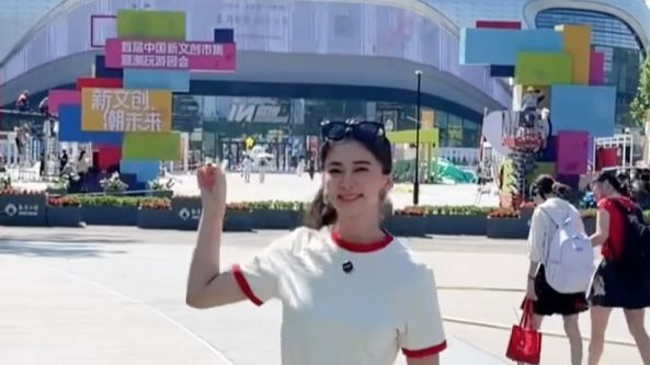 5月，爆款文创潮玩嗨翻朝阳公园