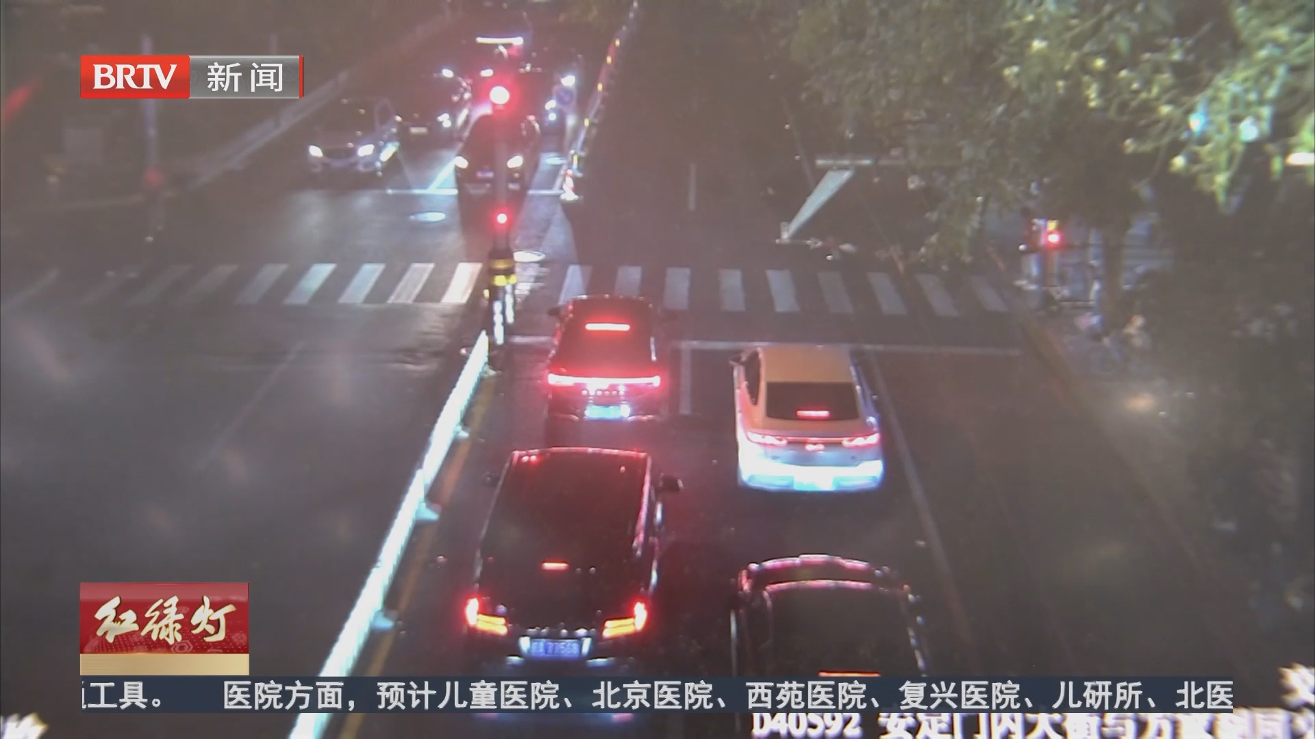 监视器 靳赢 20261019