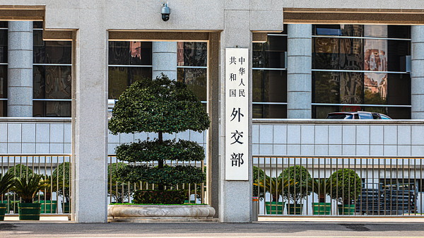 外交部:日方在核问题上错判形势将付出沉重代价 外交部:日方在核问题上错判形势将付出沉重代价