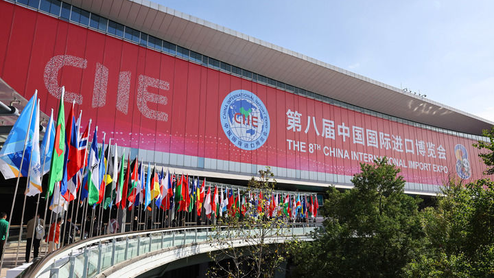 在开放共享中奔赴美好未来——第八届中国国际进口博览会观察