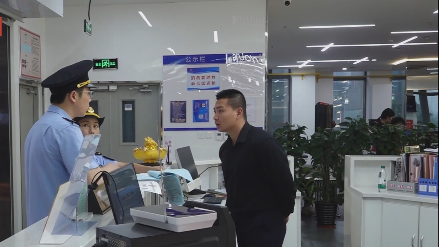 优化营商环境再行动丨优化营商环境 北京推行市场监管“一码检查”