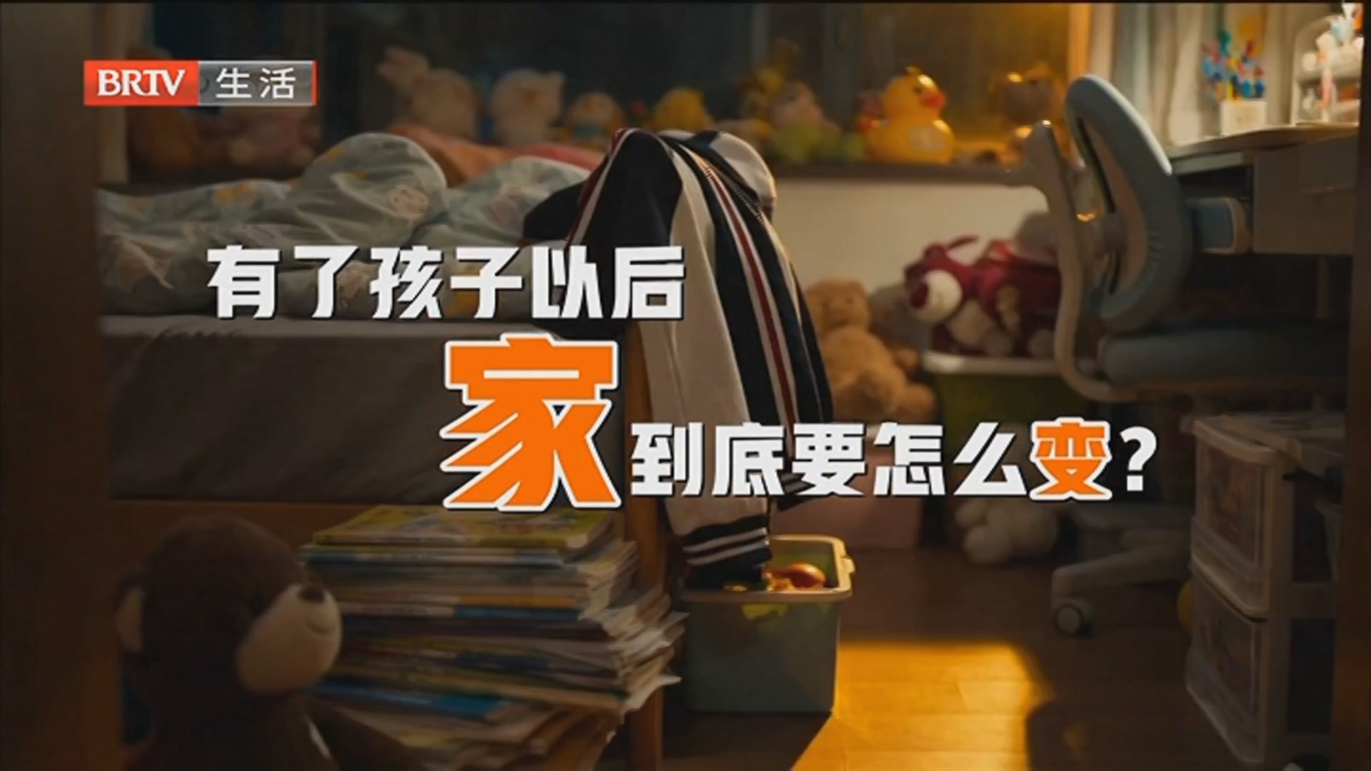 《家装面对面》20260704 《家装面对面》20260704
