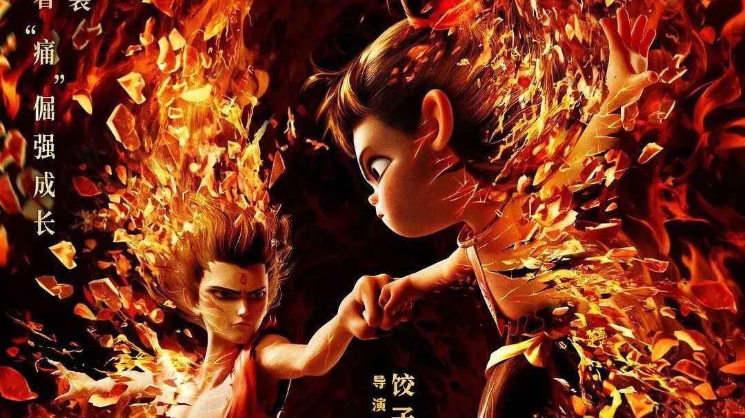 有人加价倒卖IMAX厅《哪吒2》影票，中国电影博物馆回应