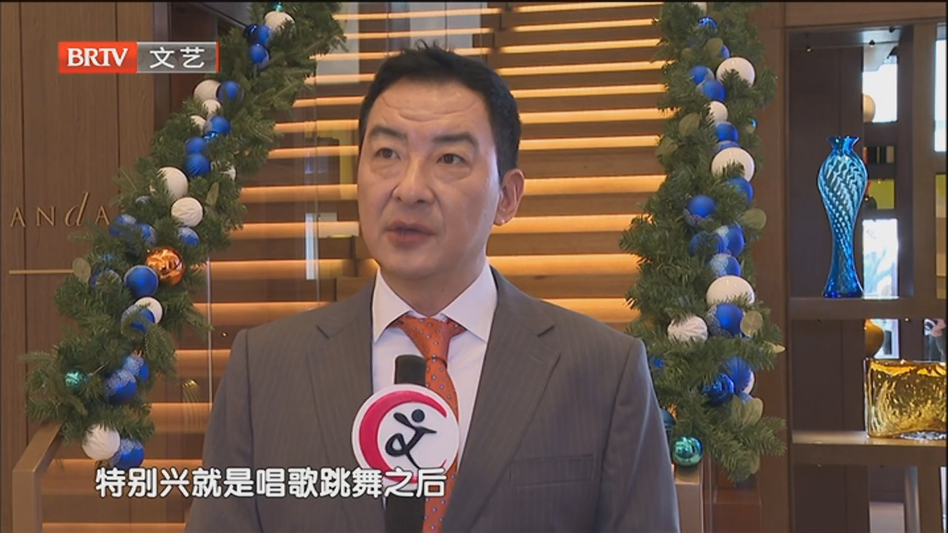 《每日文艺播报》20251228郝平：用心为每一个角色署名