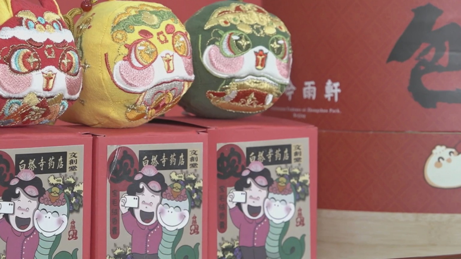 “福满京城 春贺神州” 全市推出近万场春节文化活动 “福满京城 春贺神州” 全市推出近万场春节文化活动