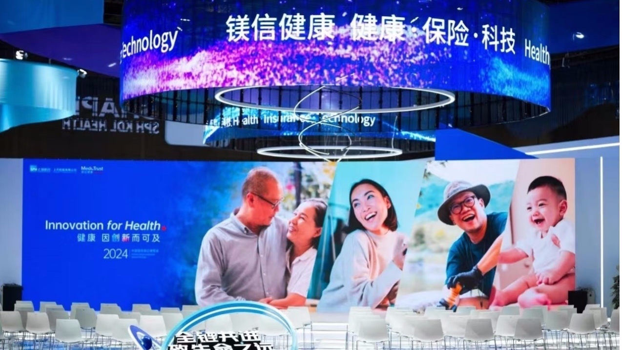 镁信健康再传IPO，却深陷“药转保迷局”—屡遭监管点名，胜算几何？